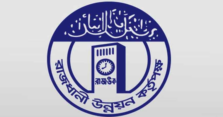 https://www.daily-bangladeshmirror.com/post/rajuker-nksha-onumodne-deerghsuutrta-kmate-ntun-udzog